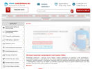 Официальная страница prof-santehnika.ru, интернет-магазин инженерной сантехники на сайте Справка-Регион