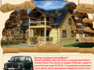 Официальная страница Любимый дом, производственная компания на сайте Справка-Регион