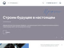 Оф. сайт организации profmaxgroup.ru