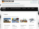 Оф. сайт организации project-tom.ru