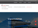 Официальная страница ПроектСервис, строительная компания на сайте Справка-Регион