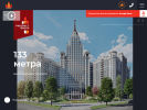 Оф. сайт организации prospect-federation.ru