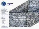 Официальная страница Карат, производственно-строительная компания на сайте Справка-Регион
