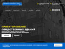 Оф. сайт организации psenn.ru