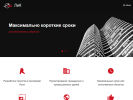 Оф. сайт организации psk-lik.ru