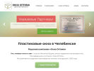 Оф. сайт организации psk-optima.ru