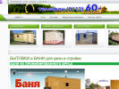 Официальная страница Подкова, производственная компания на сайте Справка-Регион