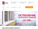 Оф. сайт организации pskov.pravdaokon.ru