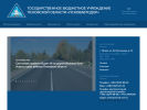 Официальная страница Псковавтодор на сайте Справка-Регион