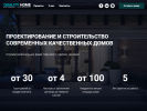 Оф. сайт организации quality-home.ru