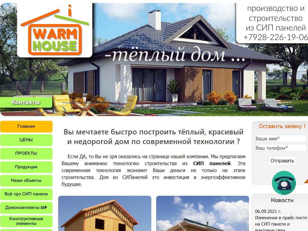Евродом, строительно-ремонтная фирма на сайте Справка-Регион