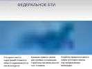 Оф. сайт организации r53.rosinv.ru