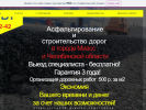 Официальная страница Региональный Центр Урал на сайте Справка-Регион