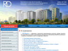 Официальная страница РД-Проект, проектная компания на сайте Справка-Регион