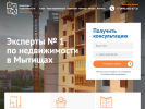 Официальная страница Яуза, агентство недвижимости на сайте Справка-Регион