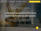 Официальная страница РЕГЛАМЕНТ, компания на сайте Справка-Регион