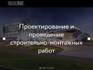 Оф. сайт организации regproekt.ru