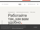 Официальная страница Regus, международный бизнес-центр на сайте Справка-Регион