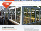 Официальная страница Компания по продаже и ремонту окон на сайте Справка-Регион