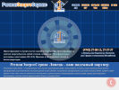 Официальная страница РегионЭнергоСервис, проектно-монтажная компания на сайте Справка-Регион