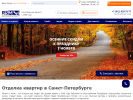 Оф. сайт организации restroymaster.ru