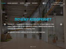Оф. сайт организации reworkspb.ru