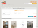 Официальная страница Гауди риелт, агентство недвижимости на сайте Справка-Регион