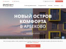 Оф. сайт организации risan-penza.ru