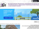 Оф. сайт организации rkbti.ru