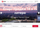 Оф. сайт организации romexdev.ru