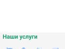 Официальная страница Роща, агентство недвижимости на сайте Справка-Регион