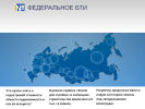 Оф. сайт организации rosinv.ru
