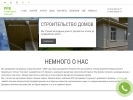 Оф. сайт организации rrk-stroy.ru