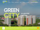 Оф. сайт организации rsgreencity.ru