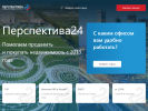 Оф. сайт организации rubtsovsk.perspektiva24.com
