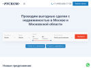 Оф. сайт организации ruscom24.ru