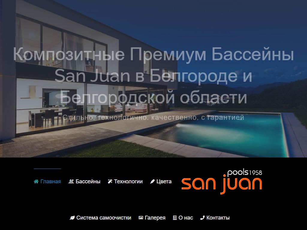 БазБан, строительно-монтажная компания на сайте Справка-Регион