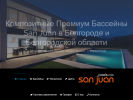 Официальная страница БазБан, строительно-монтажная компания на сайте Справка-Регион