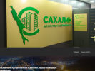 Официальная страница Сахалин, агентство недвижимости на сайте Справка-Регион