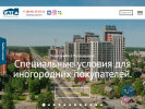 Официальная страница Центр продаж строительной компании САНА на сайте Справка-Регион