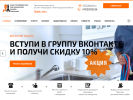 Официальная страница Санкт-Петербургская сантехническая служба на сайте Справка-Регион
