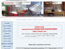Официальная страница Сантехтрейд, магазин сантехнического оборудования на сайте Справка-Регион