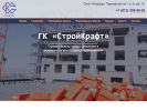 Оф. сайт организации scraft.spb.ru