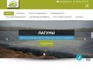 Оф. сайт организации sdk-geo.ru