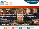 Оф. сайт организации sesma.ru