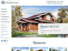 Официальная страница Северная изба, строительная компания на сайте Справка-Регион