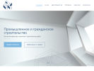 Оф. сайт организации sevenerg.spb.ru