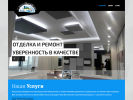 Оф. сайт организации sfera-comfort.ru