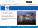 Официальная страница ШАГ-Перспектива, ремонтно-строительная компания на сайте Справка-Регион