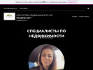 Официальная страница 69 Квадратов, агентство недвижимости на сайте Справка-Регион